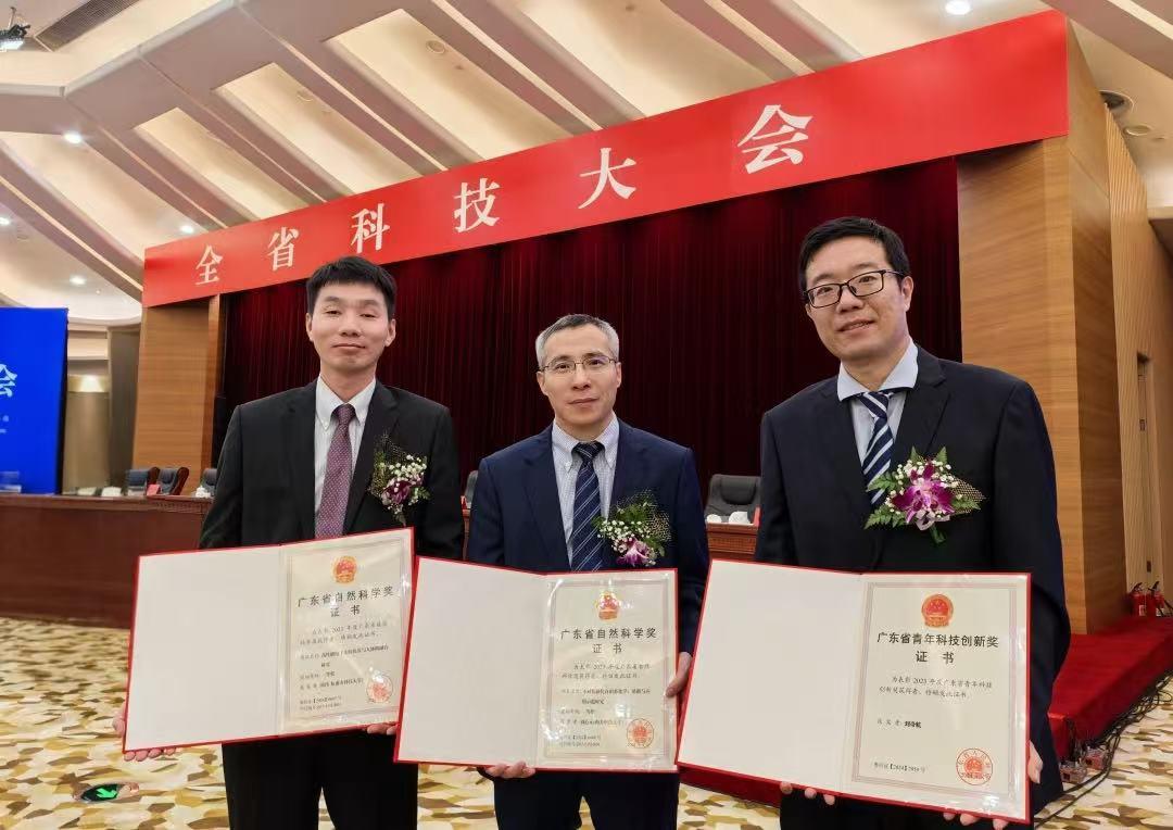 广东省科技奖颁奖现场.jpg