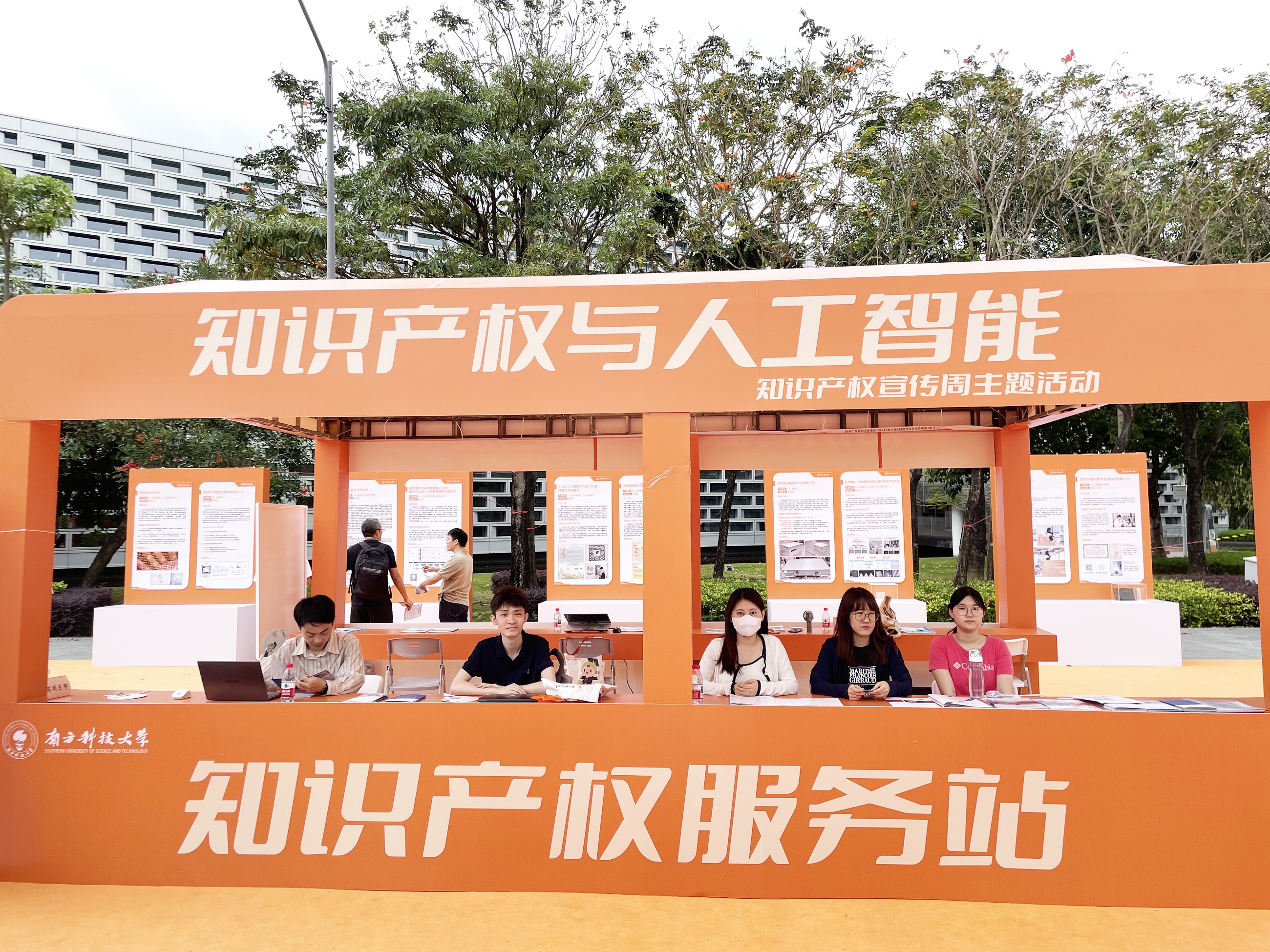 3大富翁游戏2.jpg