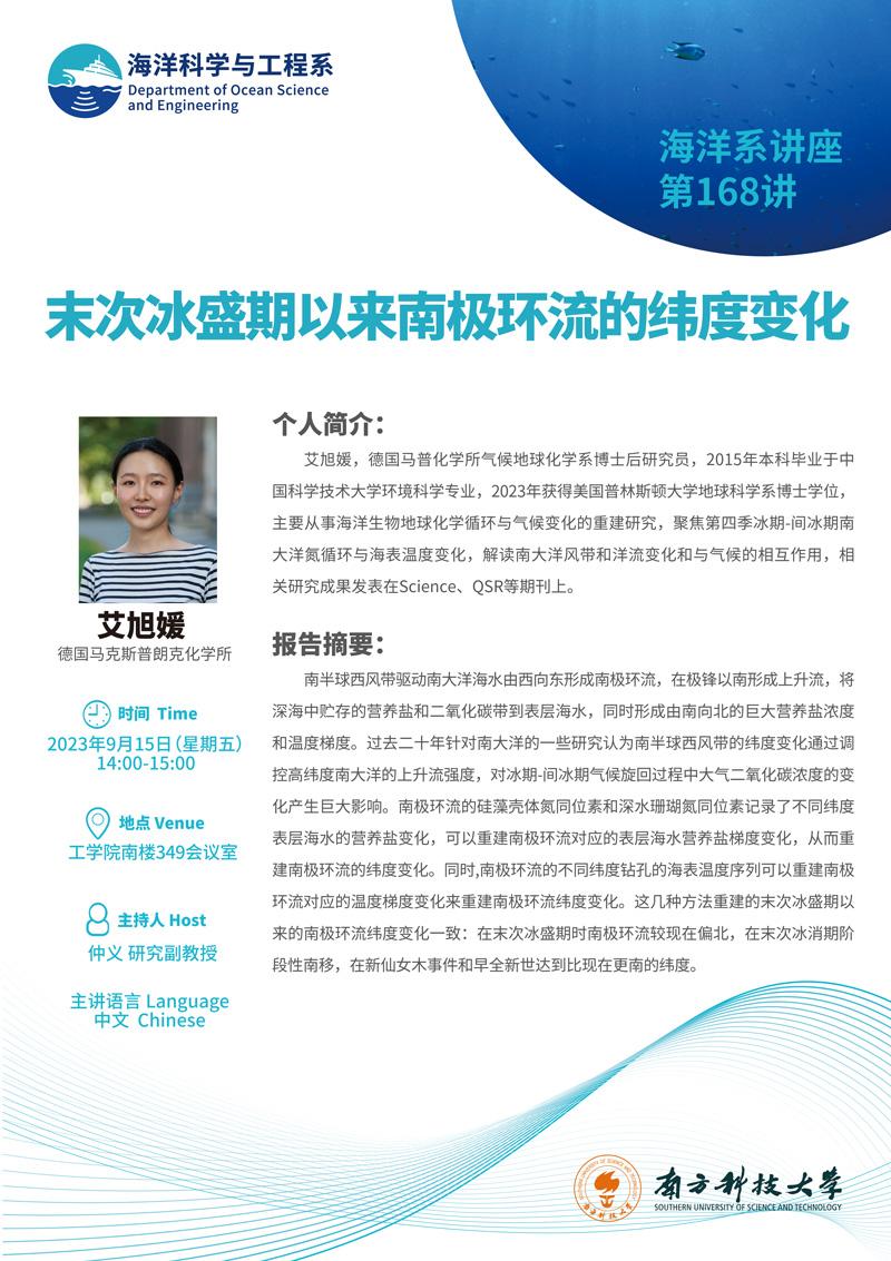 讲座群发.jpg